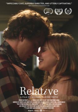 Фильм Родственник (2022)