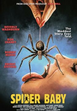 Фильм Паучонок, или Безумнейшая история из когда-либо расказанных (2024)