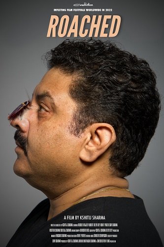 Фильм Превращение (2023)