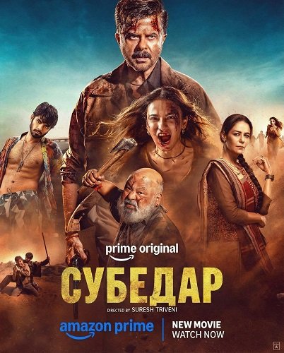 Фильм Субедар (2026)